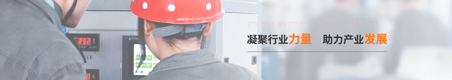 振遠環(huán)?？萍糱anner