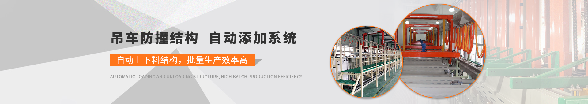 振遠環(huán)?？萍糱anner
